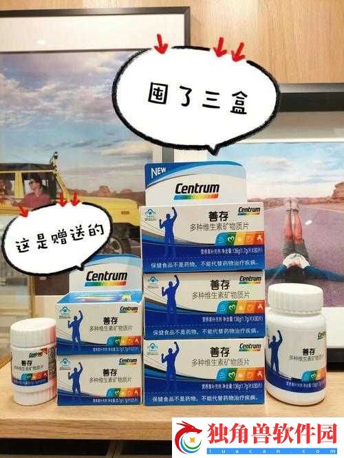 小蓝全球最好的钙片-AG：品质之选-健康保障