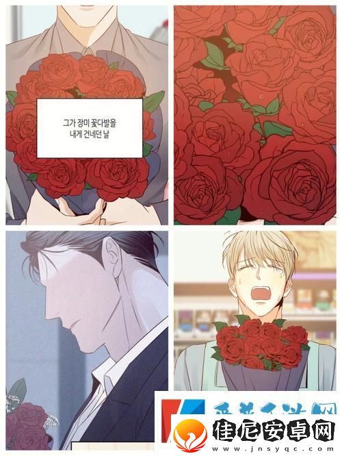小杰┅┅快┅┅用力啊