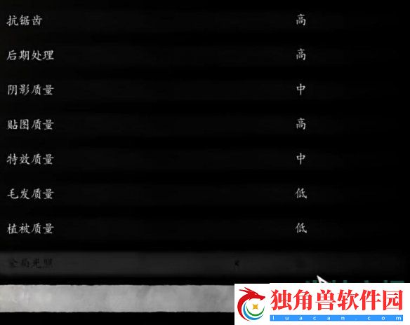 黑神话悟空画面怎么设置比较好