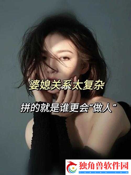我的小后妈：揭秘家庭关系中的复杂情感