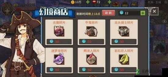 迷城物语全面解析，宠物获取途径及方法的详细介绍指南