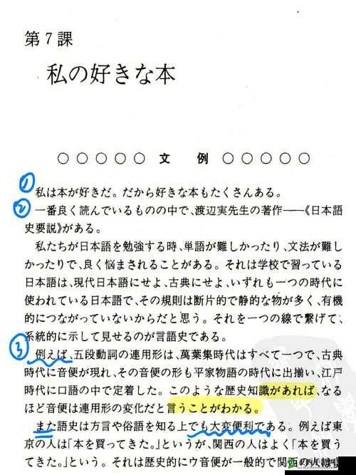 私を好きにならないで：探究其背后的深层含义