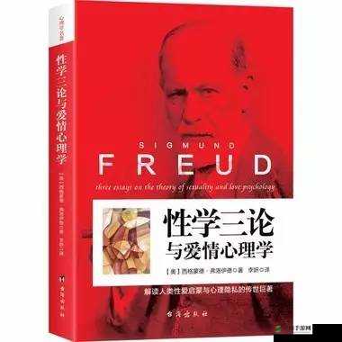 欧美潮吹女王：引领潮流的性学专家