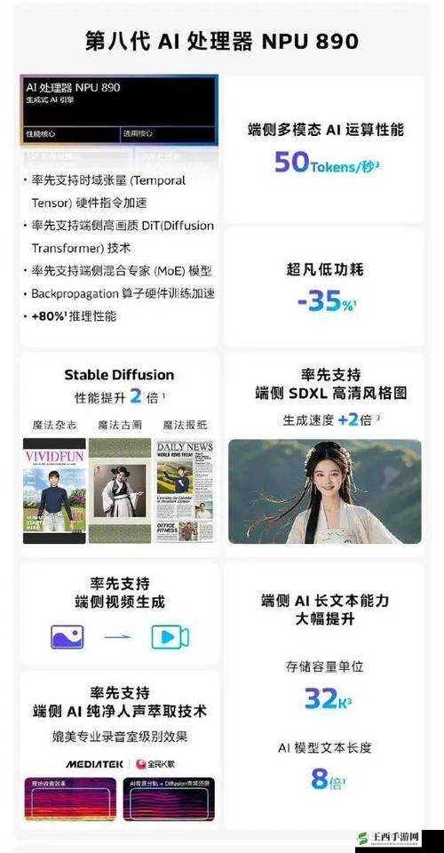 鲁大师在线视频播放免费观看：畅享精彩无需付费视频盛宴