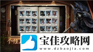 归龙潮潮品是什么-归龙潮潮品装备系统介绍！