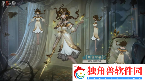 蛾影幢幢第五人格第三十三赛季精华2正式上线