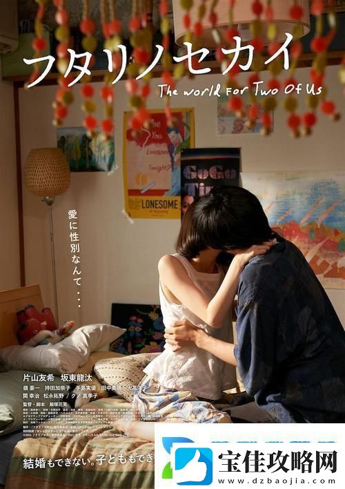 二人世界高清免费版在线观看-友：这部剧真是感动人心