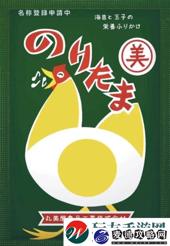 日知名品牌拌饭料疑混入蟑螂-紧急召回