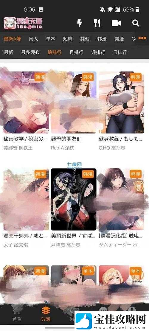 官-jmcomicronmic-发布全新内容-精彩不断等你来发现