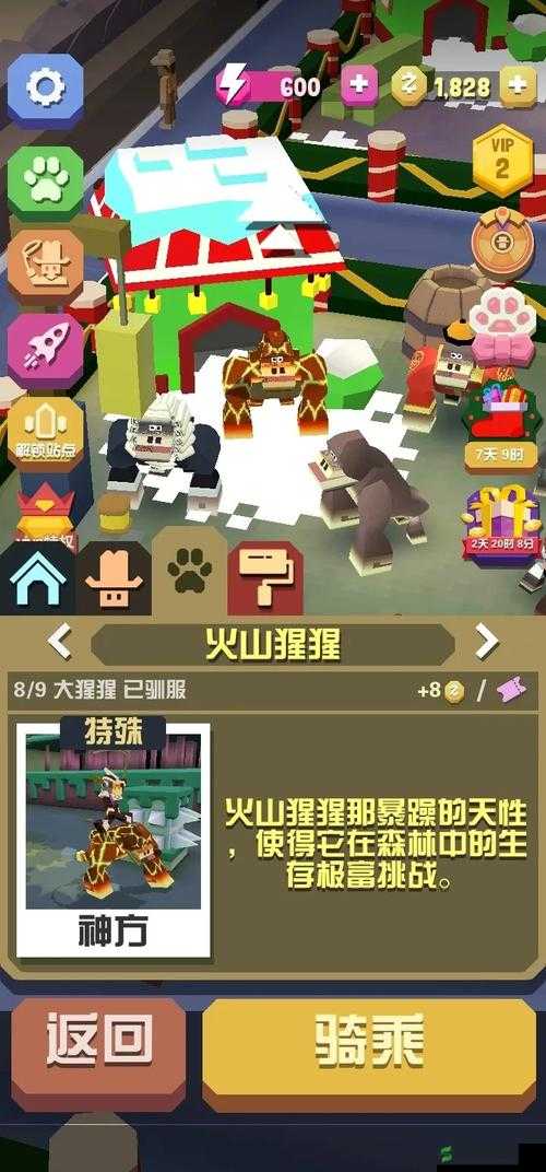 疯狂动物园隐藏动物抓捕全攻略
