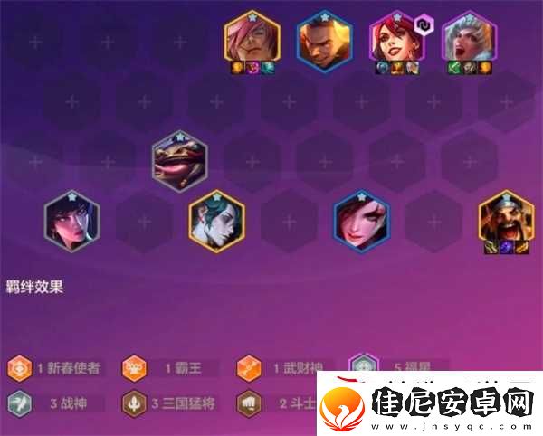 金铲铲之战天选福星2025阵容建议