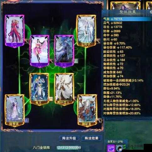 诛仙手游小R玩家道法提升秘籍,阵灵搭配是关键