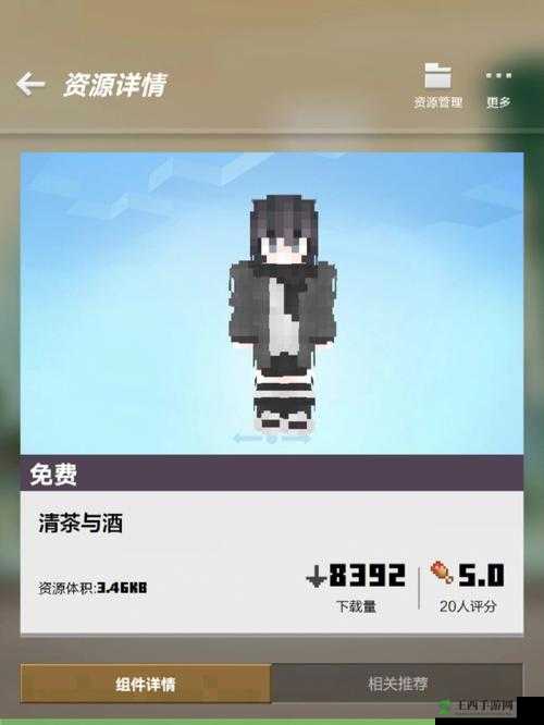 我的世界手机版，全面掌握牛皮获取技巧，揭秘高效资源管理的艺术