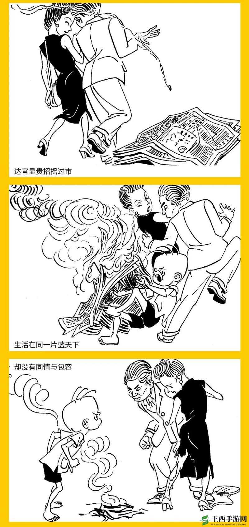 放锵锵锵锵锵锵锵锵锵:震撼旋律带来的无限激情