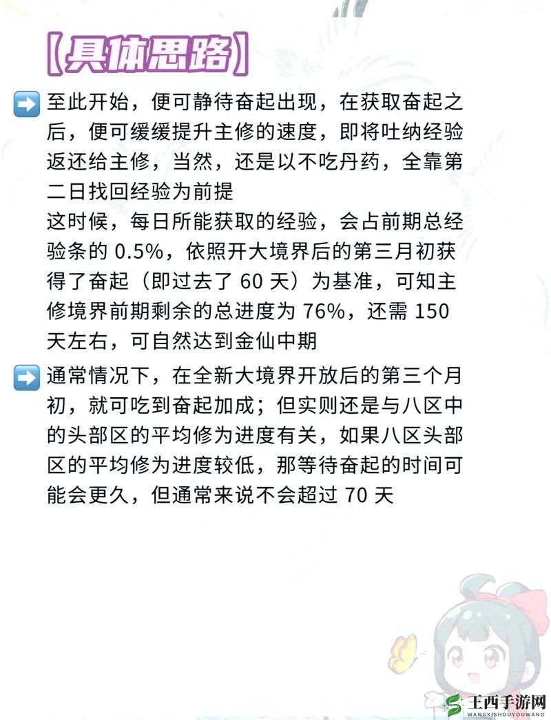 贪婪洞窟 H5 双修流攻略：深度剖析与实战技巧分享
