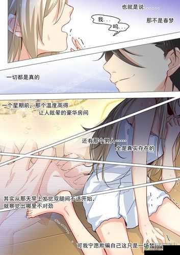 歪歪漫画在线漫画阅读免费首页：精彩漫画世界等你开启