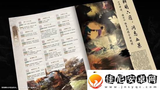 黑神话