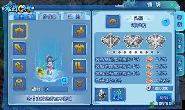 水浒Q传手游深度解析，全面盘点帮派福利玩法及特色