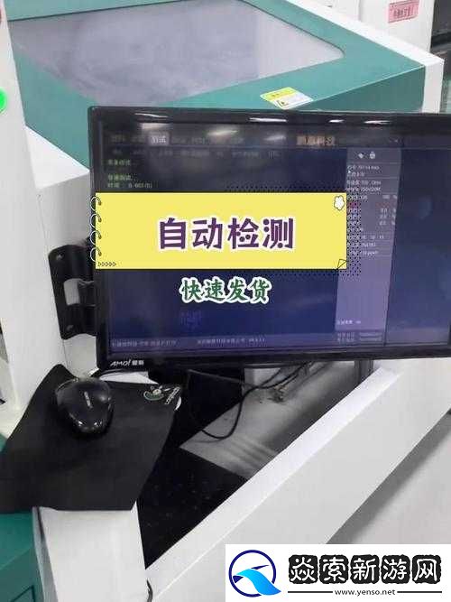 lubuntu-线路检测-1：全面检测络线路-确保流畅体验