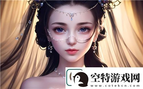 海角社区全新址揭晓
