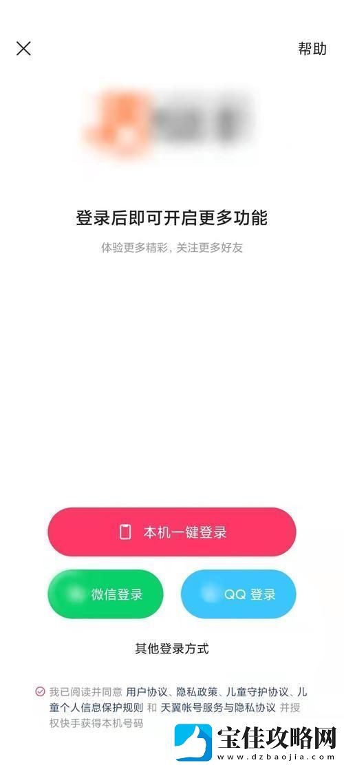 "搞机不登极速-创新还是噱头-网上一片哗然"