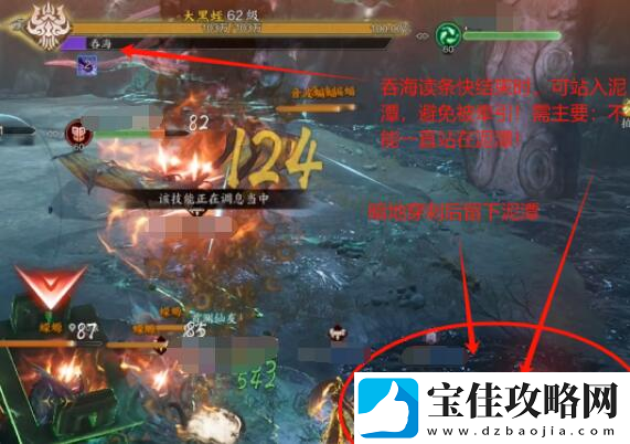 诛仙世界困难黑石火龙洞通关图文攻略