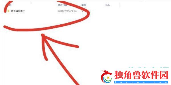 dnf手游怎么设置技能颜色