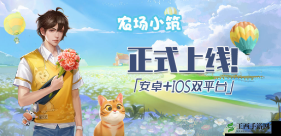 皇图8月25日10点iOS&安卓双平台新服盛大开启，探索资源管理新艺术