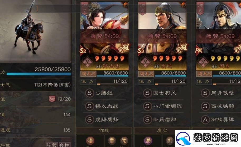 2023三国志系列游戏有哪些三国志系列游戏大全
