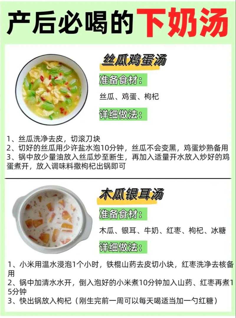 一边下奶一吃敷好几个人，用户：生活中的小确幸