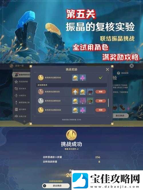 疯狂的手机第5关详细攻略-解锁第五关通关技巧与步骤指南