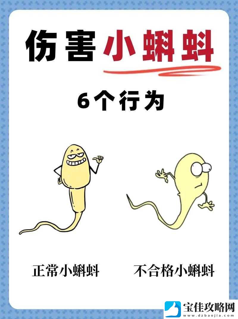 保护蝌蚪-从一个可以释放蝌蚪的站开始