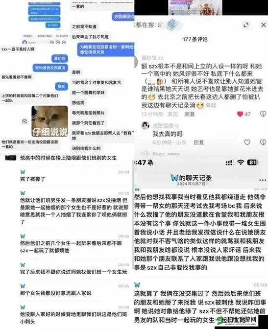 吃瓜爆料黑料在线 HEILIAO:娱乐圈那些不为人知的秘密