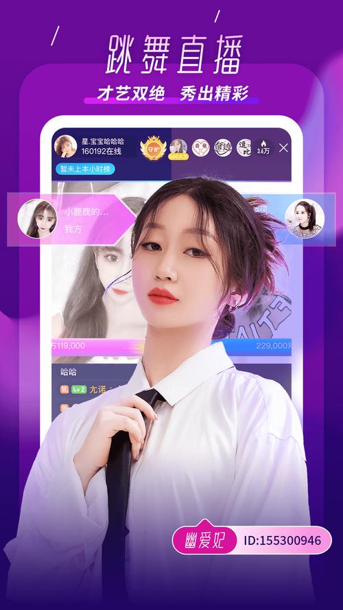 畅享无限可能的成全免费下载大全软件