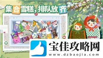 女神异闻录3重制版后日谈继承：探讨后日谈模式对玩家体验的深远影响与未来可能