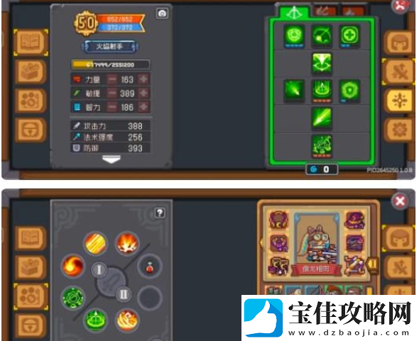 元气骑士前传50级火焰射手怎么玩