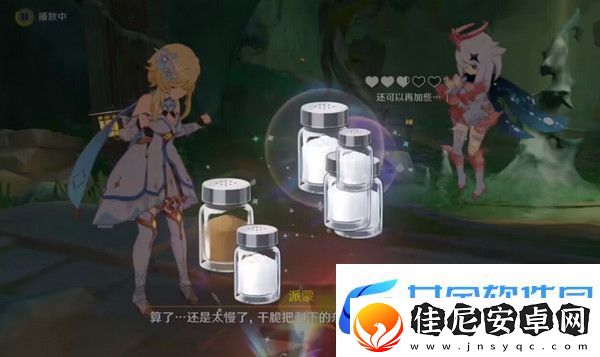 原神哐哐锵锵王山行任务攻略