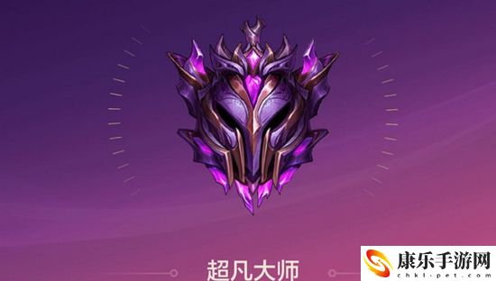 金铲铲之战晋级宗师需要多少分 金铲铲之战晋级宗师积分介绍