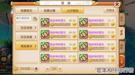 猫三国策略宝典：零氪玩家必学-平民阵容极致搭配攻略