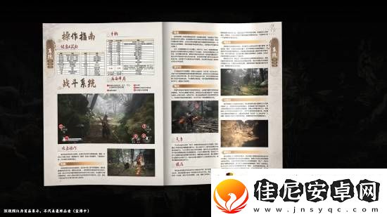 黑神话