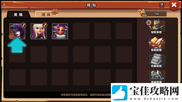 领主之战2官方正版app下载