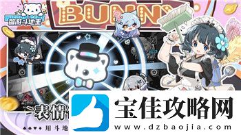 盟军敢死队2小技巧：提升游戏技巧与战术的全面攻略
