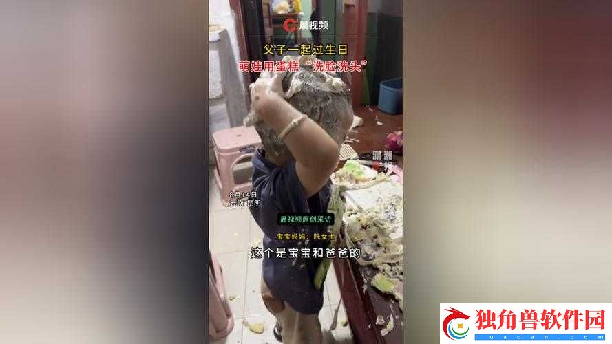宝宝扶着水池乖乖让爸爸洗头