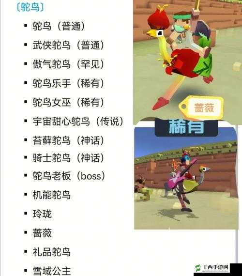 疯狂动物园动物狂暴应对策略与资源管理