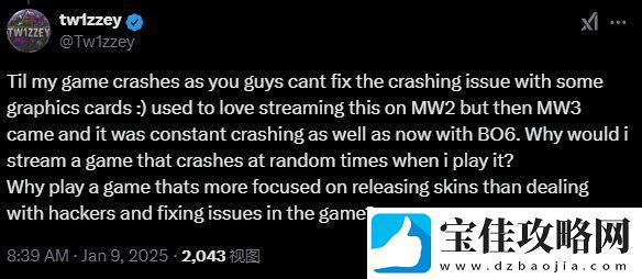 COD21推出新捆绑包