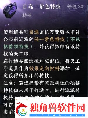 逆水寒手游2024中秋活动有什么内容