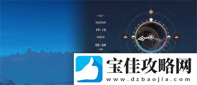原神4.2生日快乐隐藏任务攻略