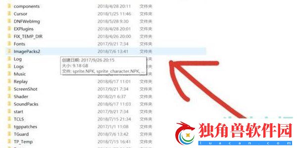 dnf手游怎么设置技能颜色