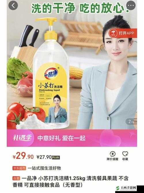 国精产品一品二品国精 HTC 支持海外作品发布