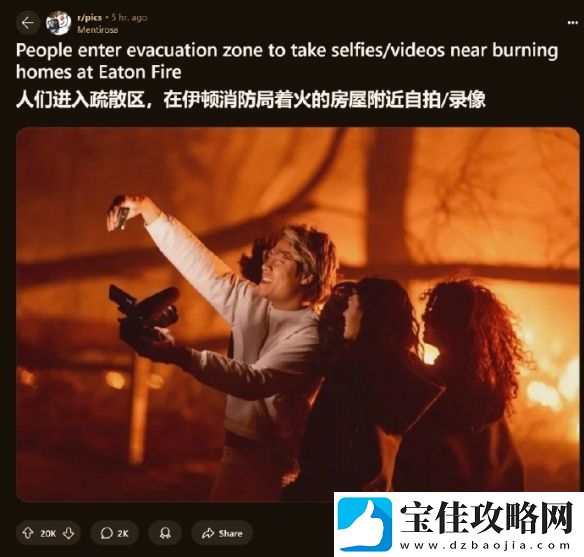 洛杉矶遭遇史上最具破坏性火灾
